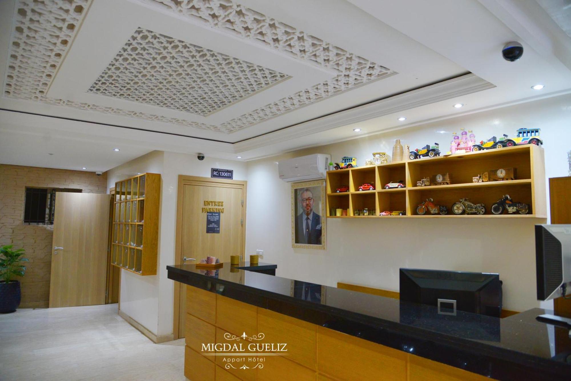 מרקש Migdal Gueliz Apart Hotel מראה חיצוני תמונה
